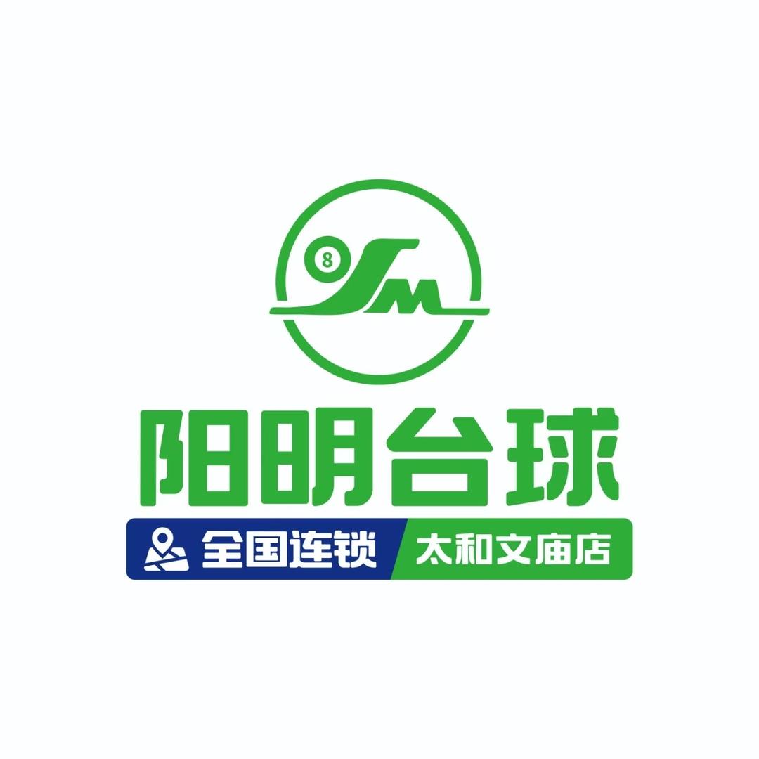 阳明台球文庙店小助手