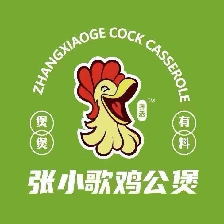 张小歌鸡公煲莘县店