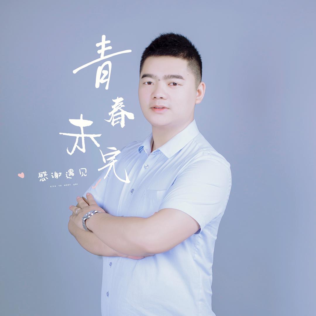 A铜梁地产圈-老夏（交个朋友）