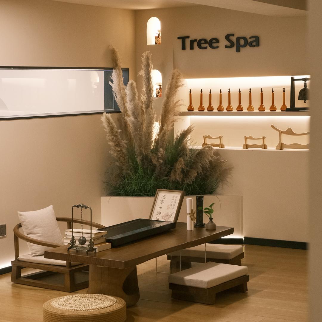 Tree Spa 时代树