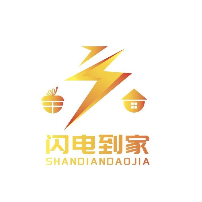 济南市历下区若耶百货店