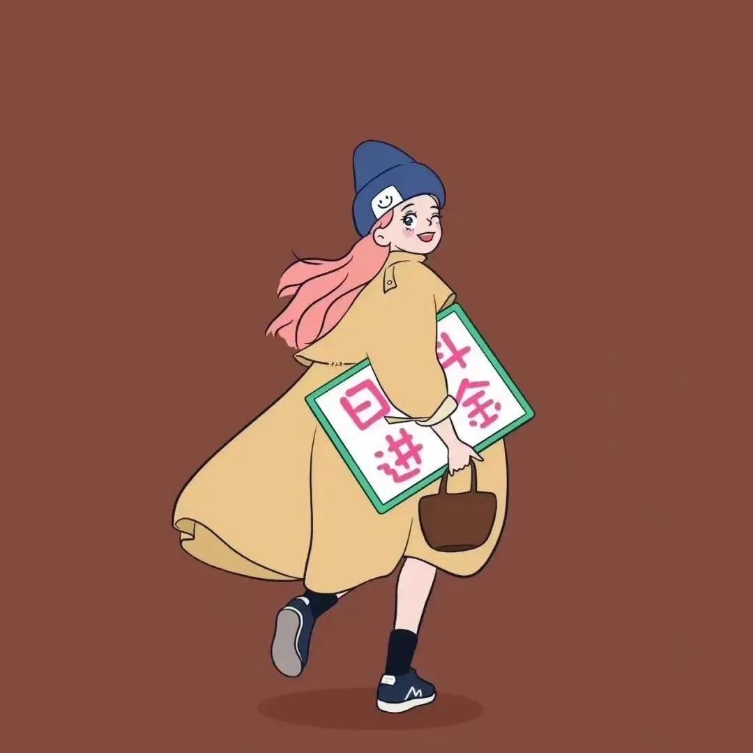 浅悦