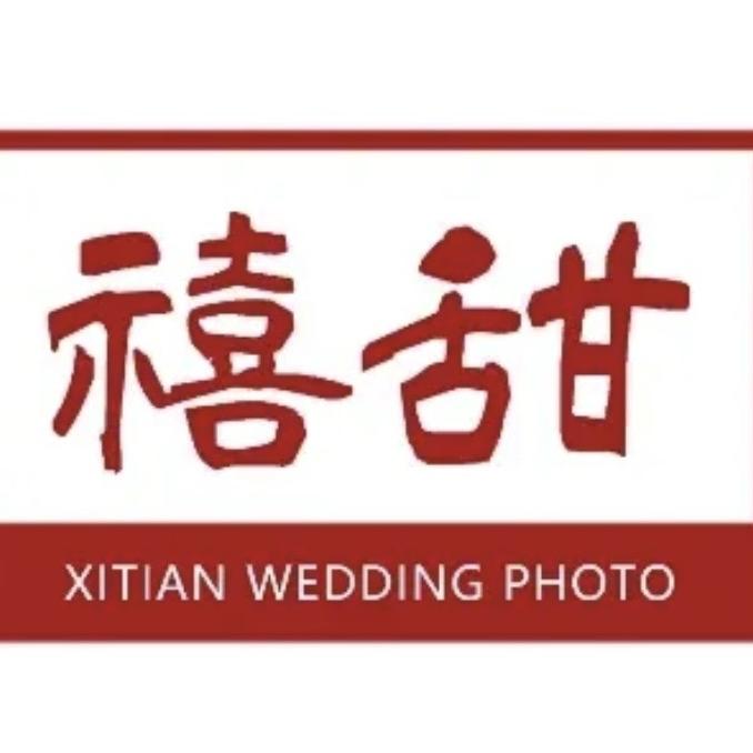 郑州禧甜订婚照