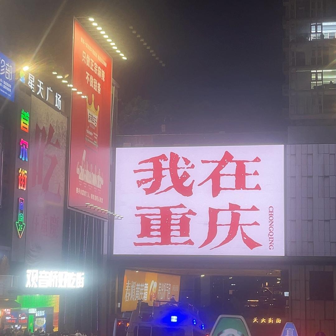 沉默