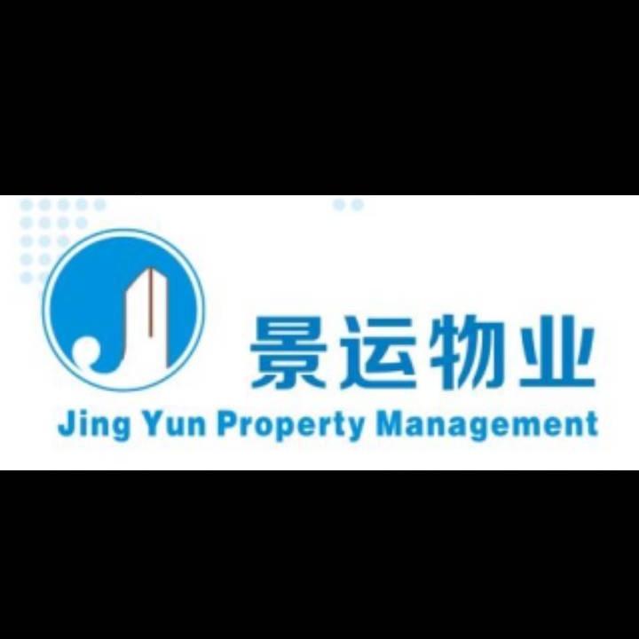 山水映象管家