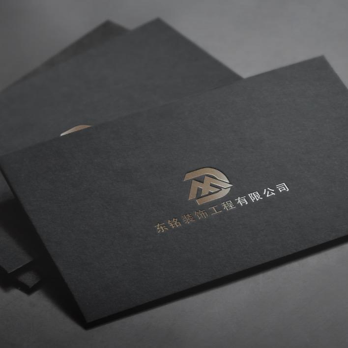 东铭建筑装饰