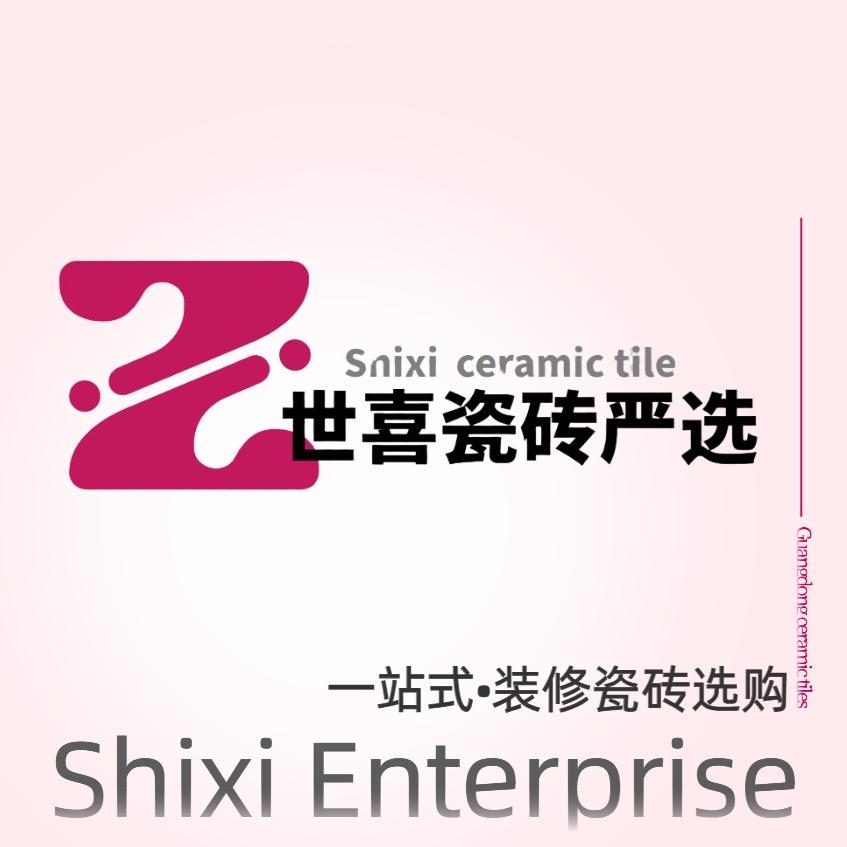 世喜瓷砖严选