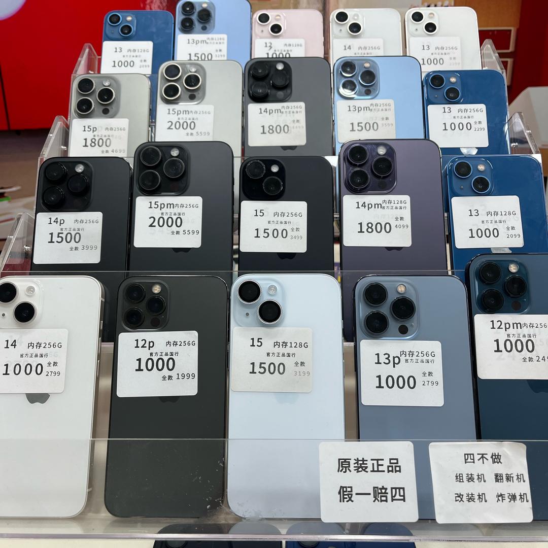 黄姐数码科技