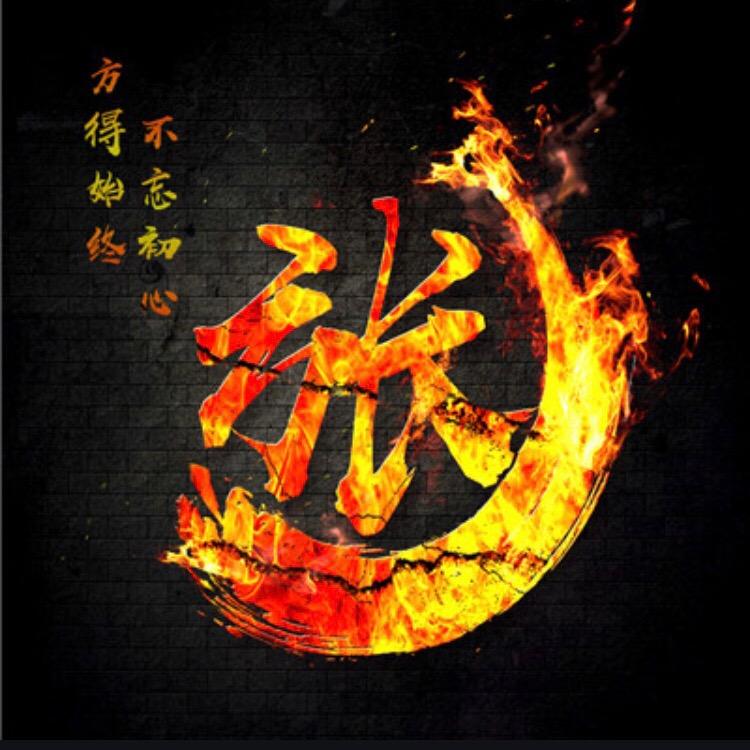 哥是一般人，但哥不一般……