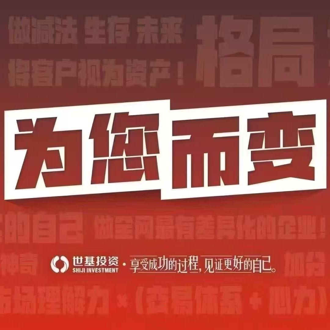 直播备用