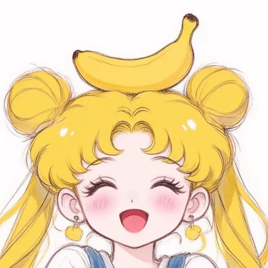 香蕉不呐呐🍌