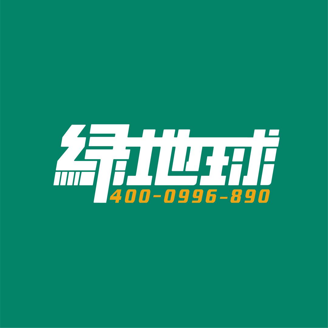 绿地球运动用品