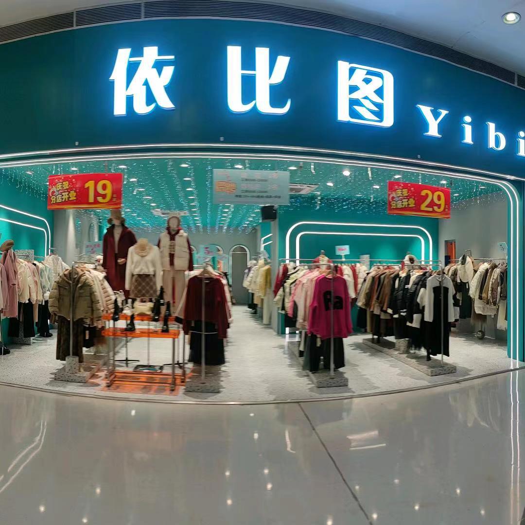 依比图