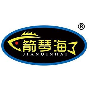 箭琴海运动户外旗舰店