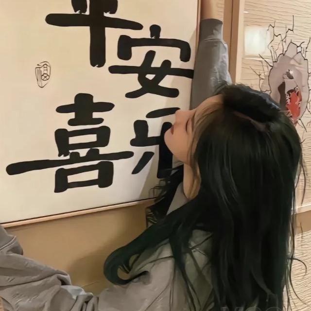 无疏