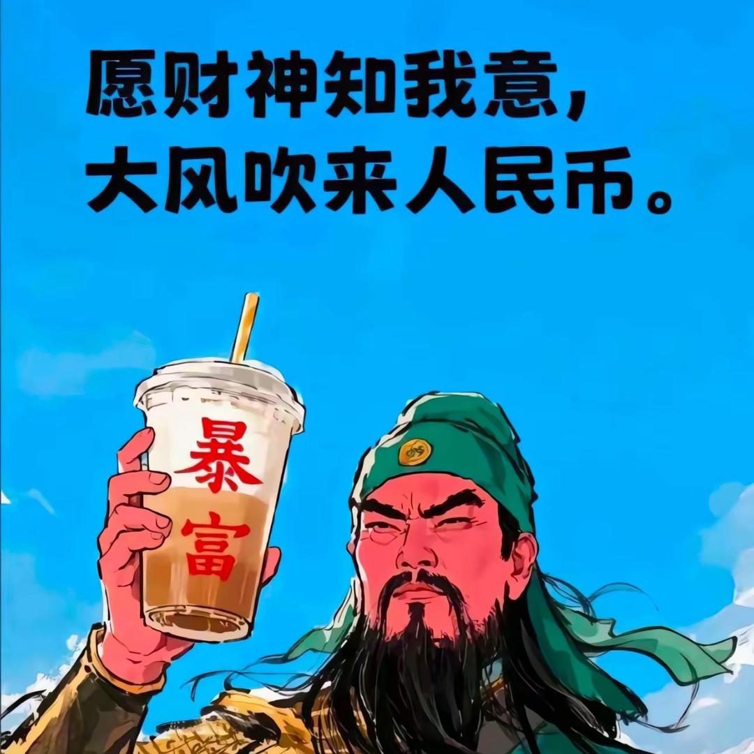 大莹子