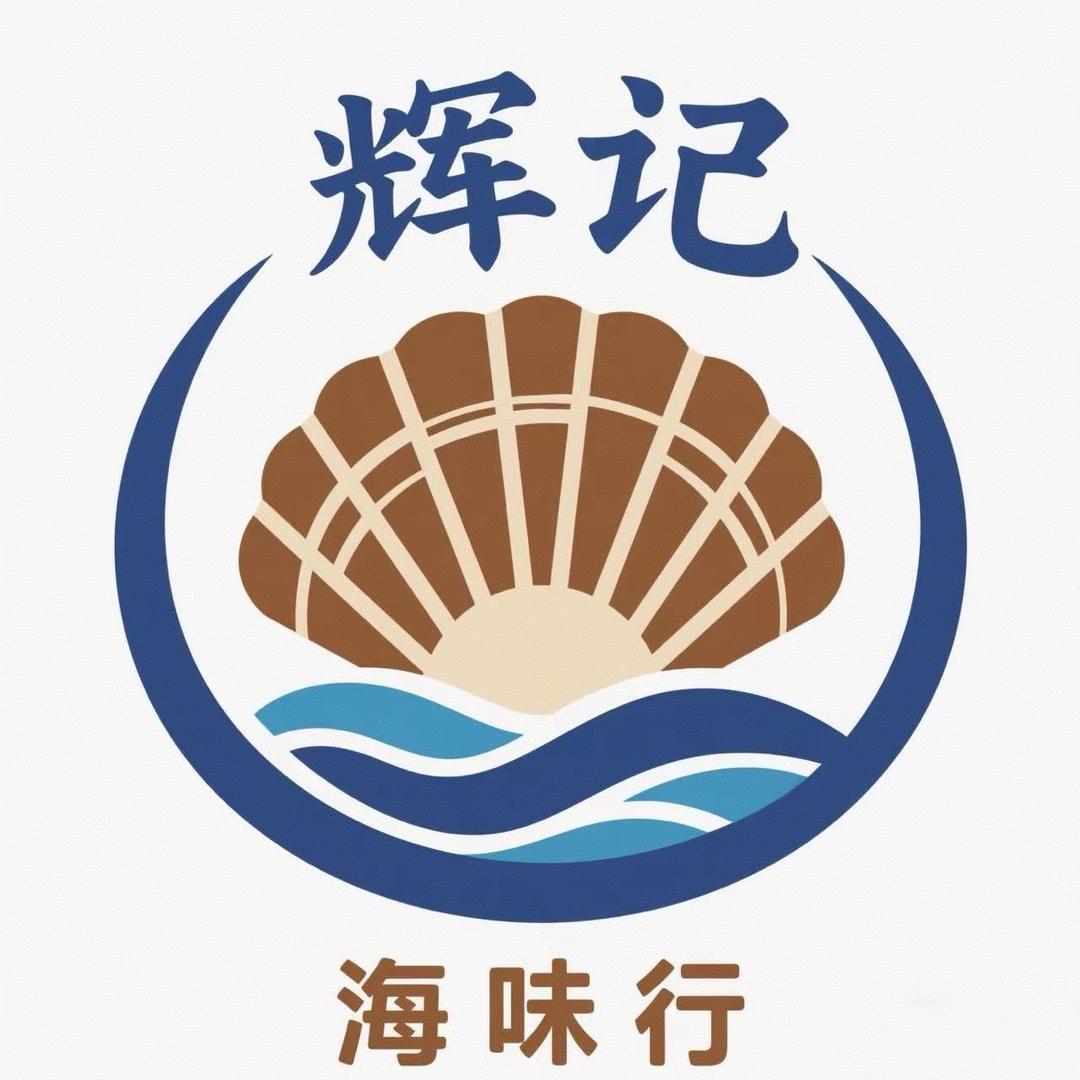 辉记海味行干货