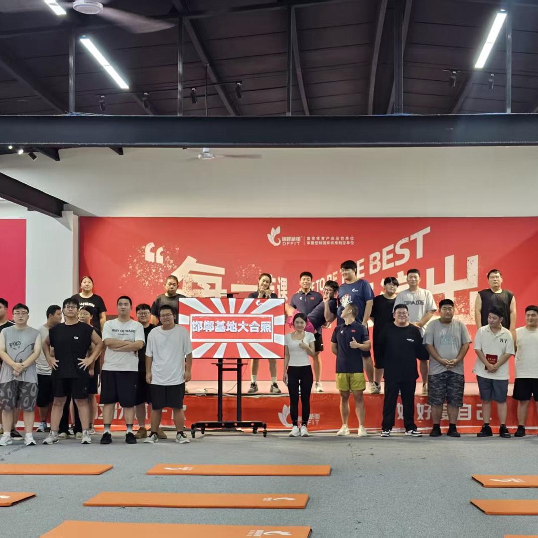 巅峰减肥训练营邯郸招生部