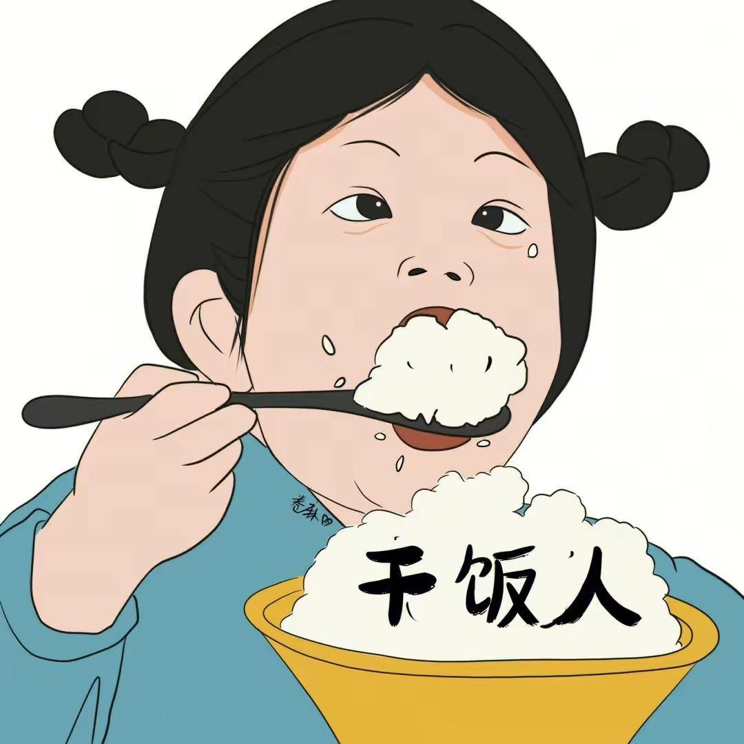 素素成精了
