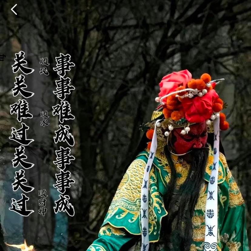 野钓小能手