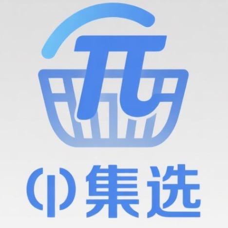 集选日用品企业店