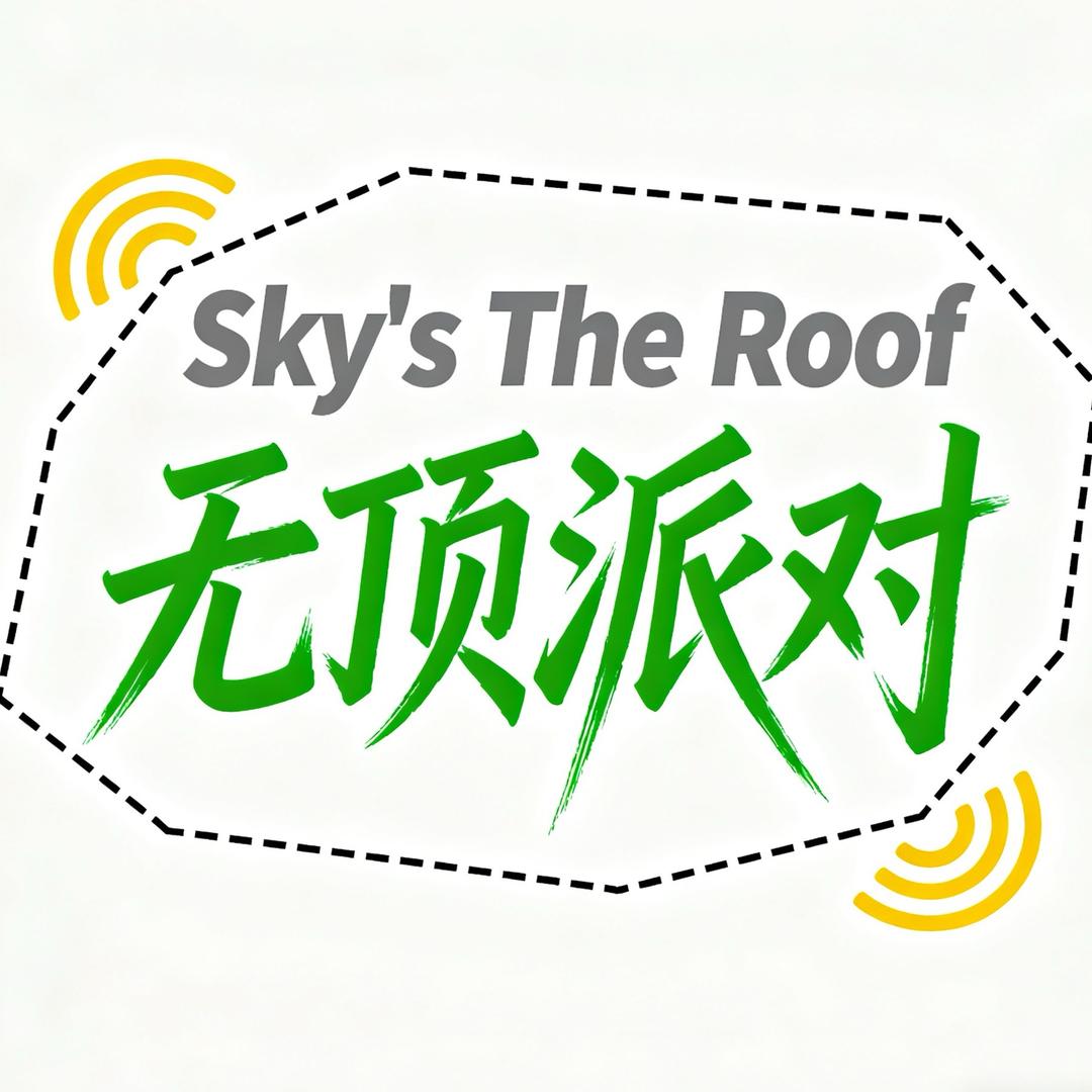 Sky the roof
