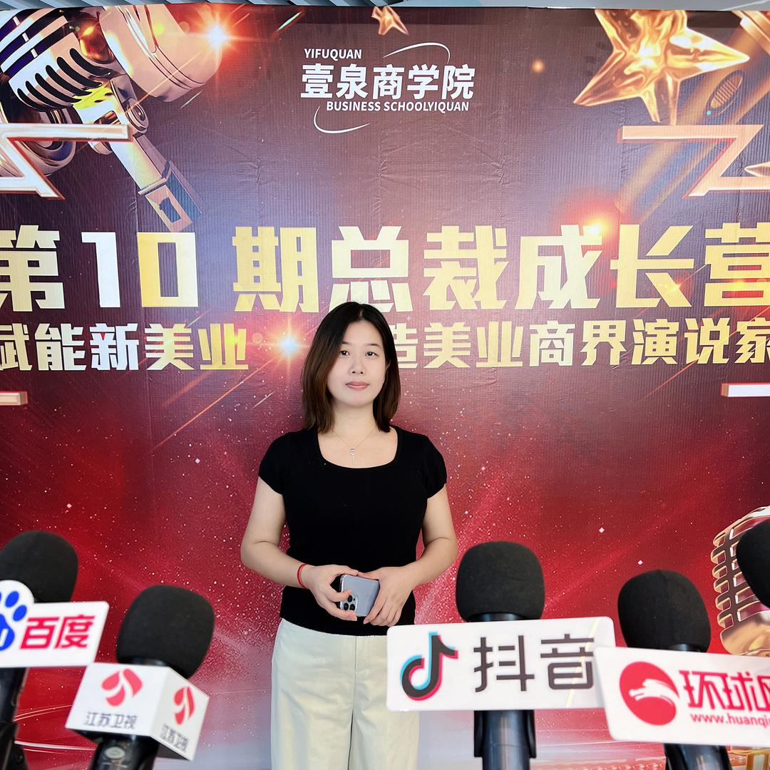 平江悦怡美美容室