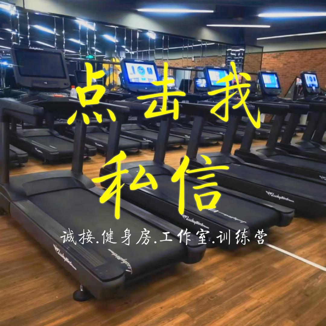 小马哥二手健身器材