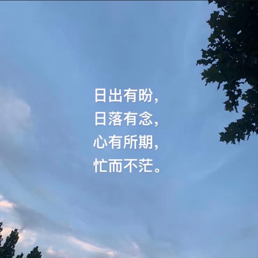 一舍志坚