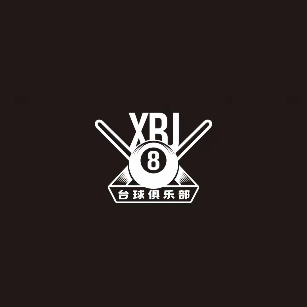 卓布啦台球俱乐部