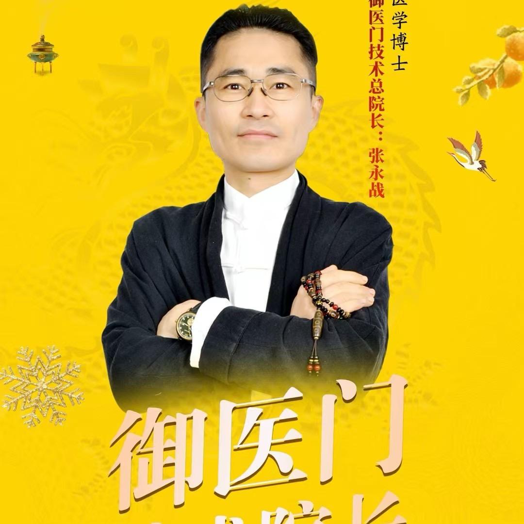 张院长～开关解锁