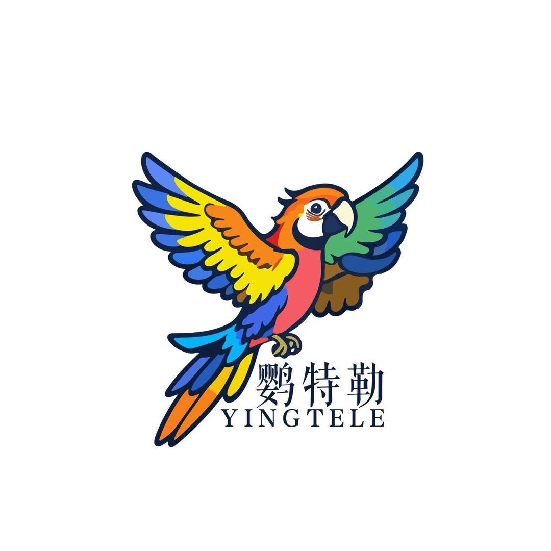 鹦特勒名宠