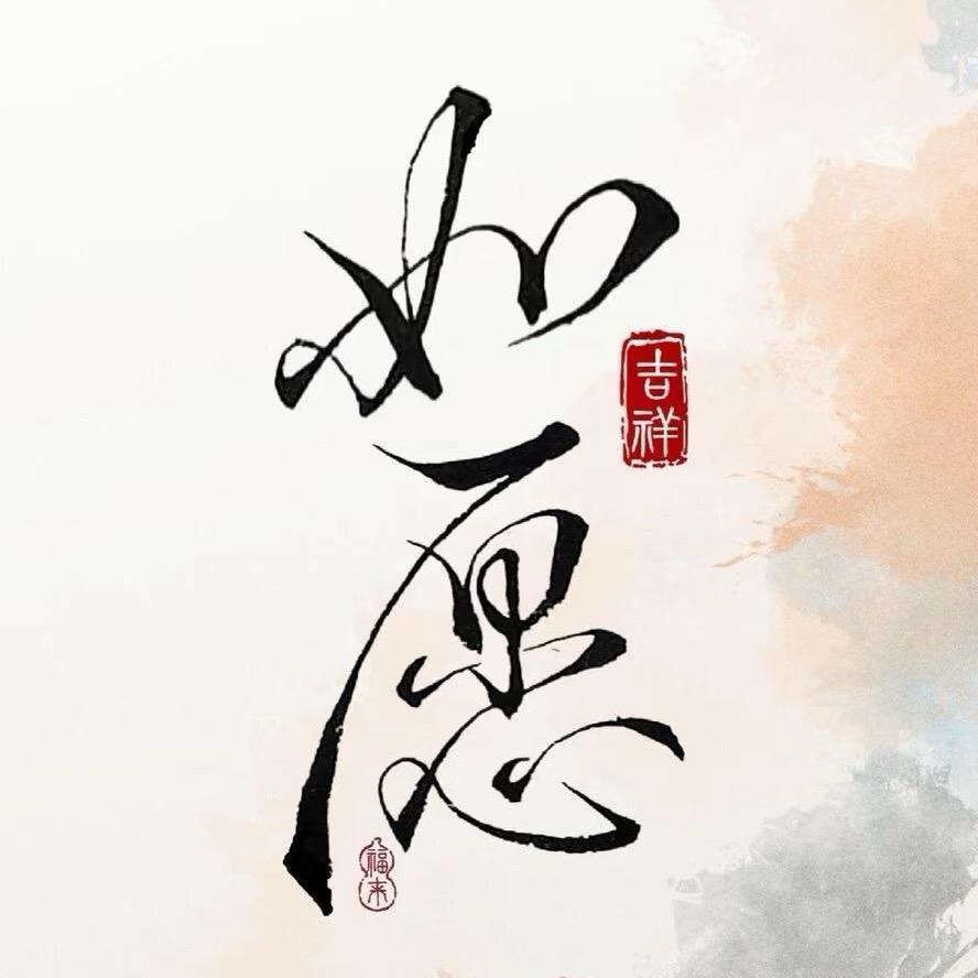 🐠于有荣焉🐑