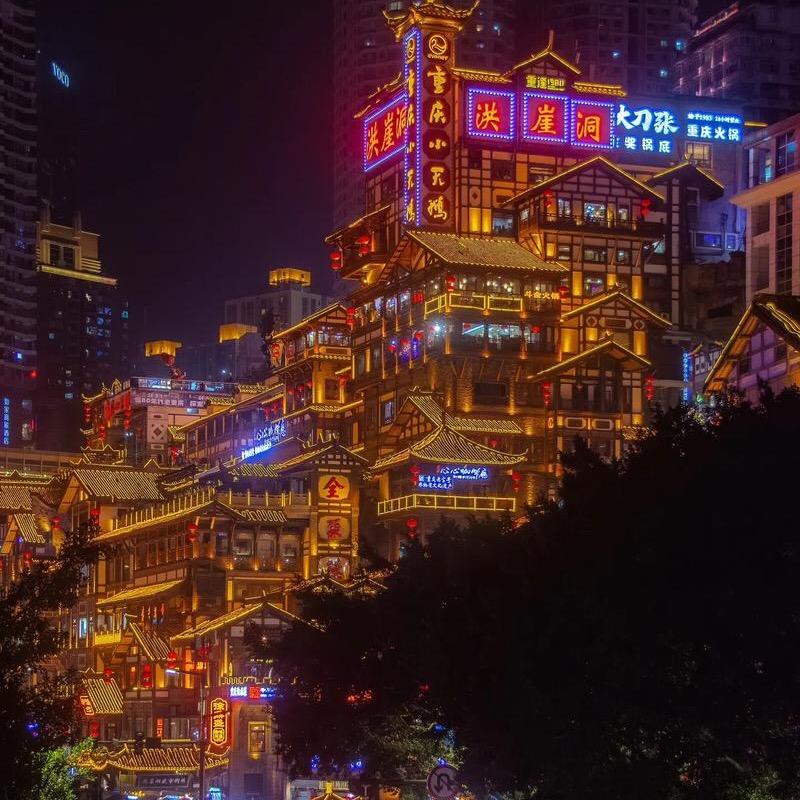 重庆大玩家（纯玩）