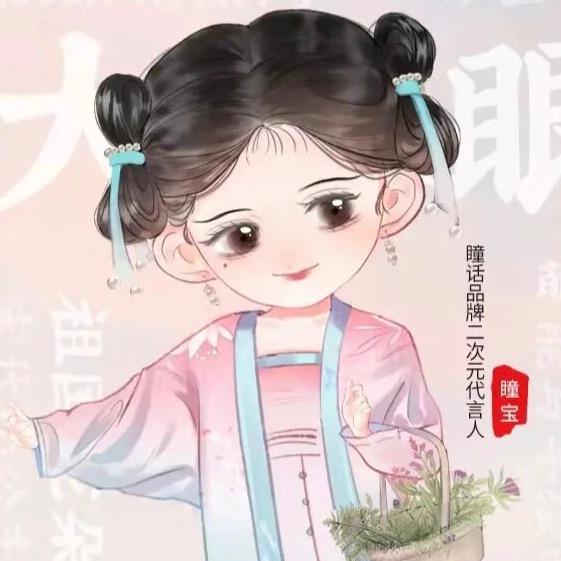 瞳话Pretale