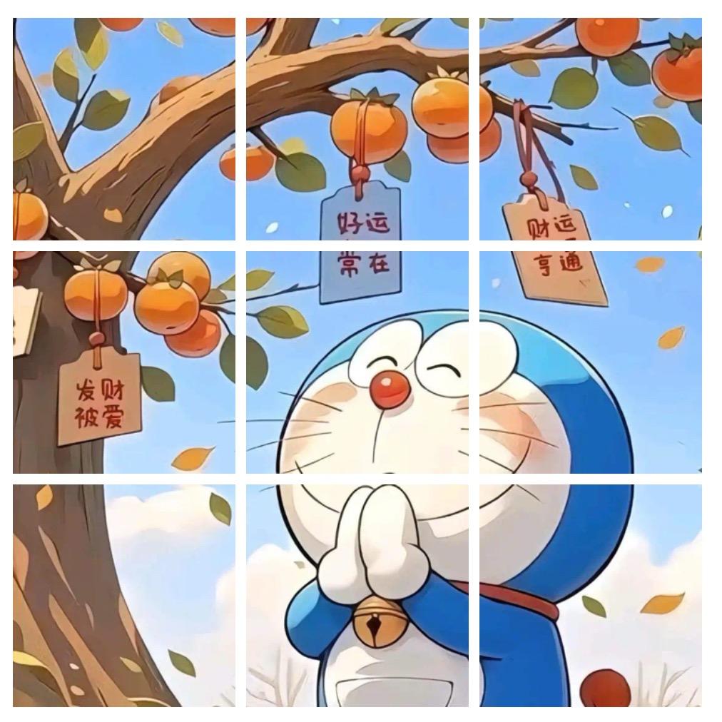 严皇子孙