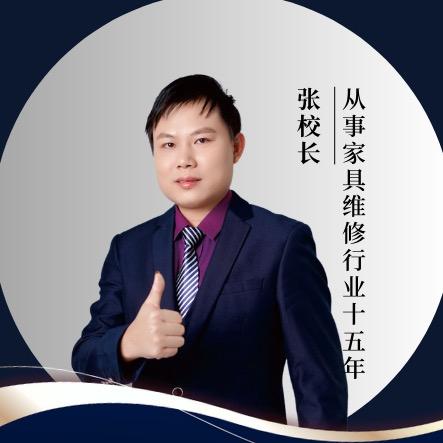 皮老师家具修复（欧亿恒）