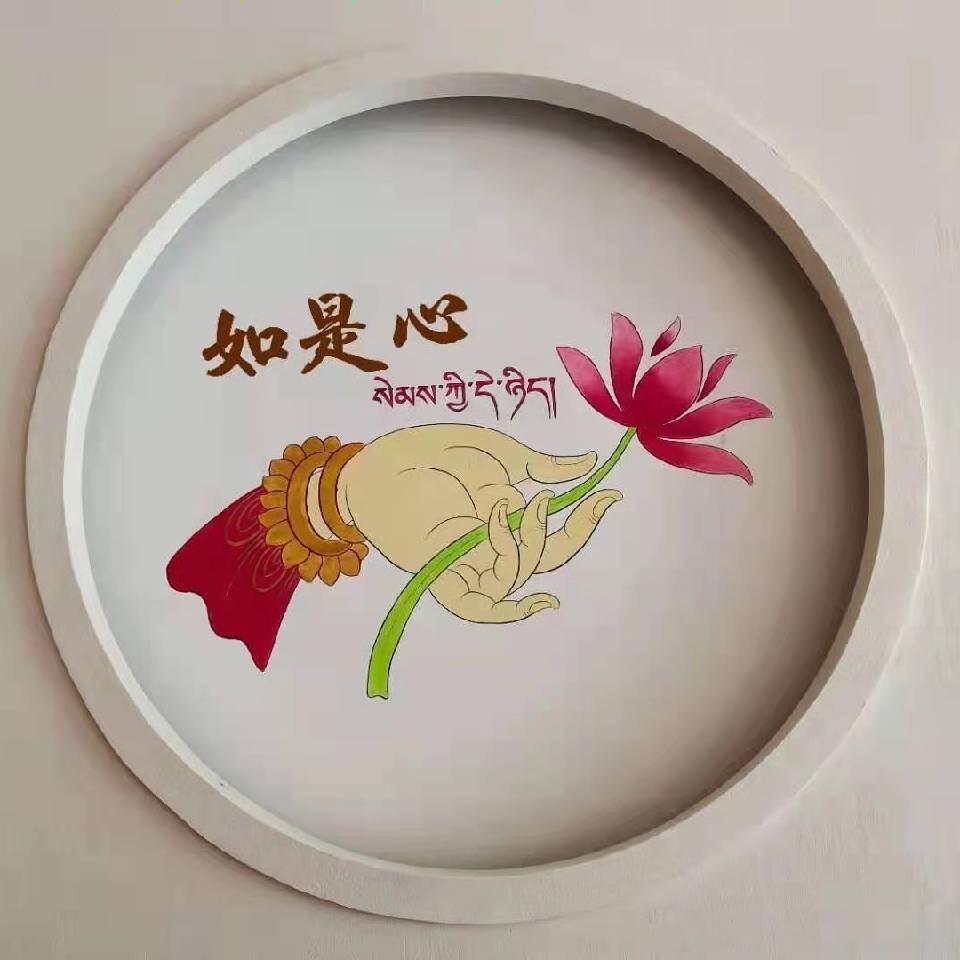五台山如是心民宿