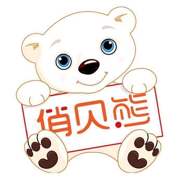 俏贝熊婴童服饰