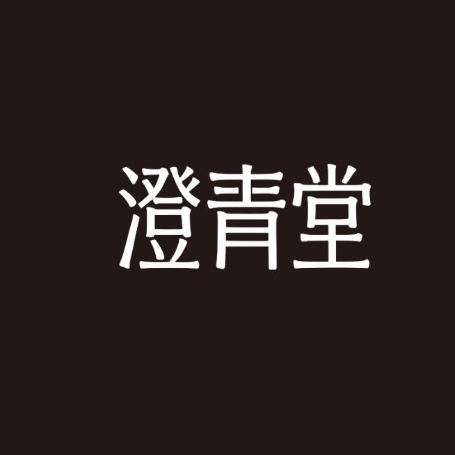 河南清凉寺汝瓷