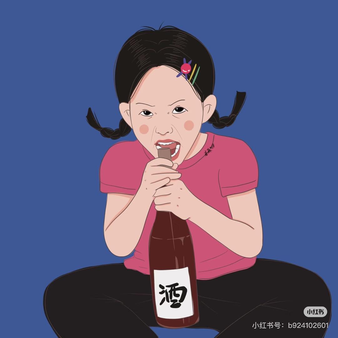 吁～