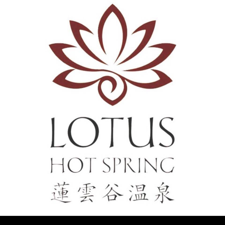温州莲云谷温泉度假酒店