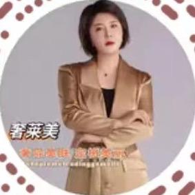 大美姐  爱生活吖