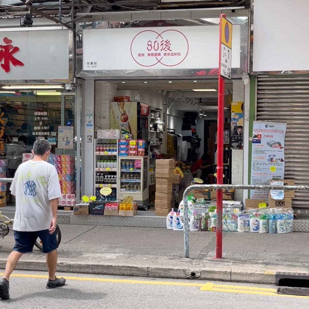 香港乔乔姐