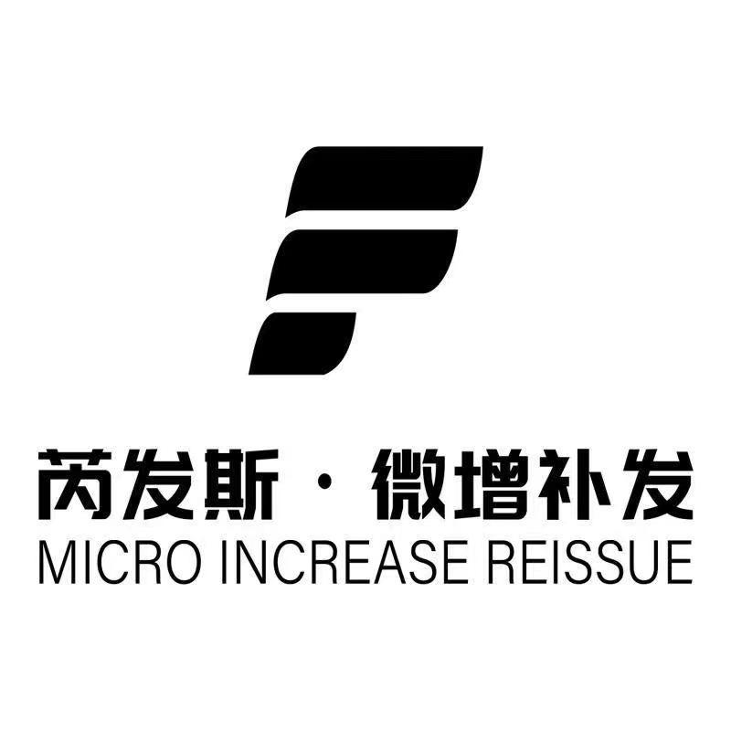 中山芮发斯男士假发定制