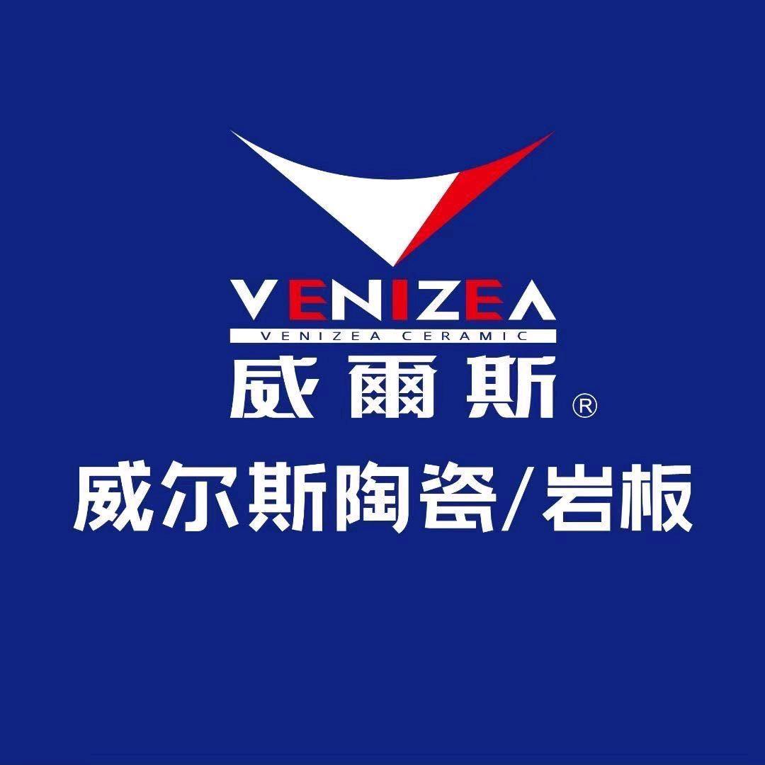 金清瓷砖仓库小冯