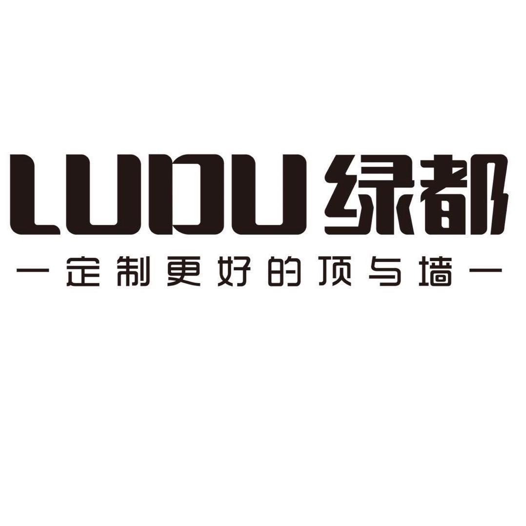 许昌定制蜂窝大板  - 绿都吊顶-