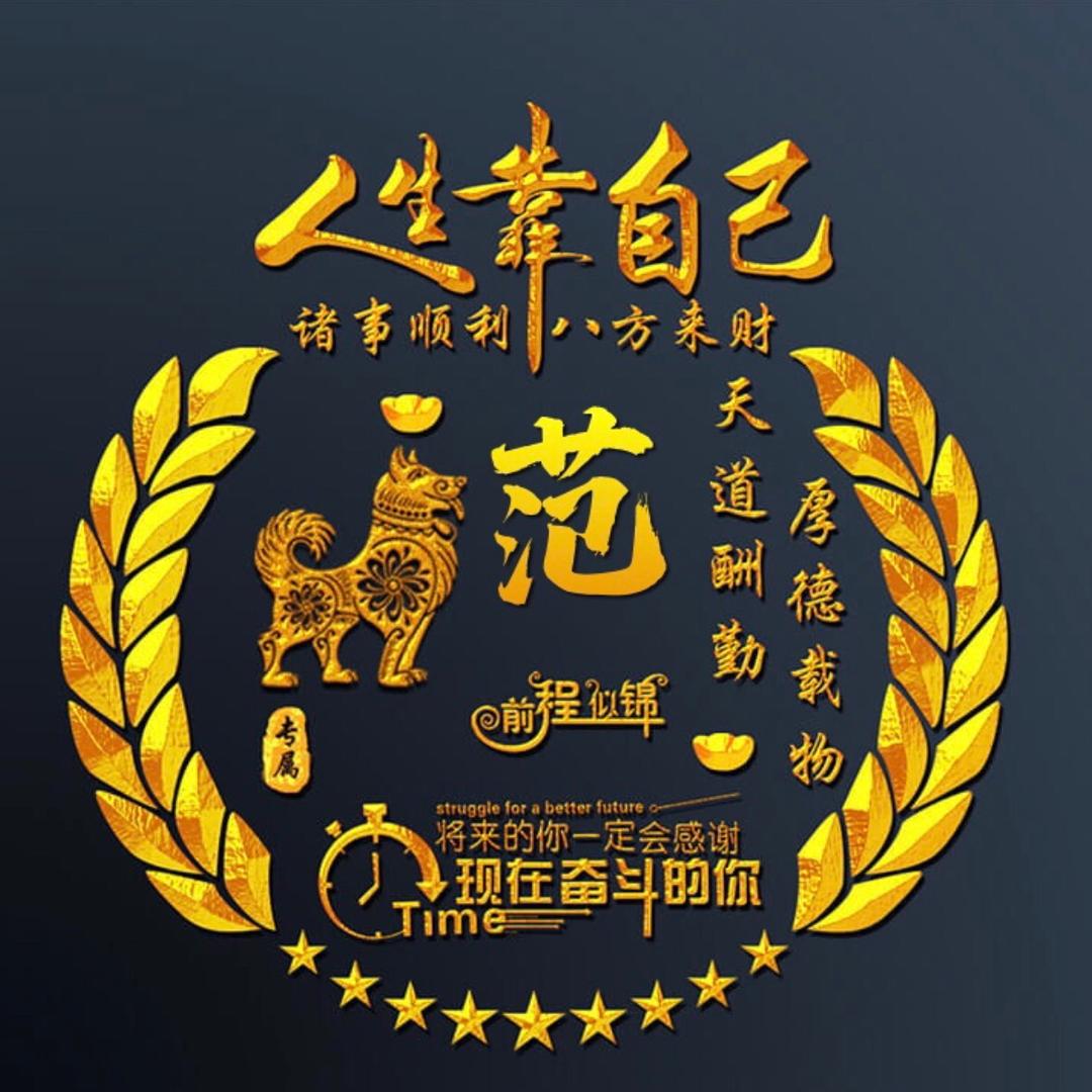 ℒᎭℯ一範風順༄꫟