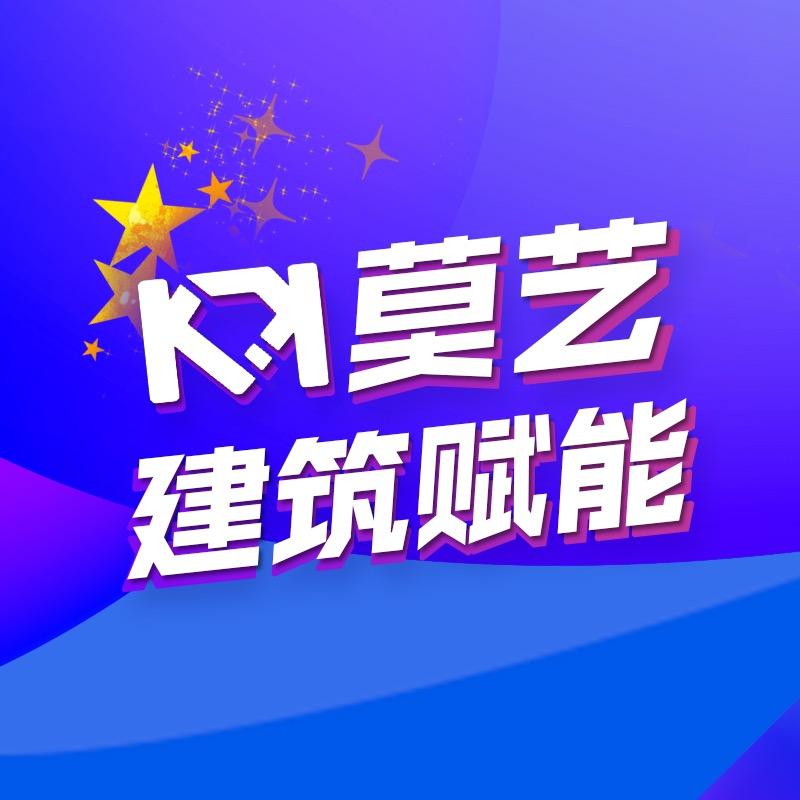 莫艺厂房复图荷载报告结构设计加固施工
