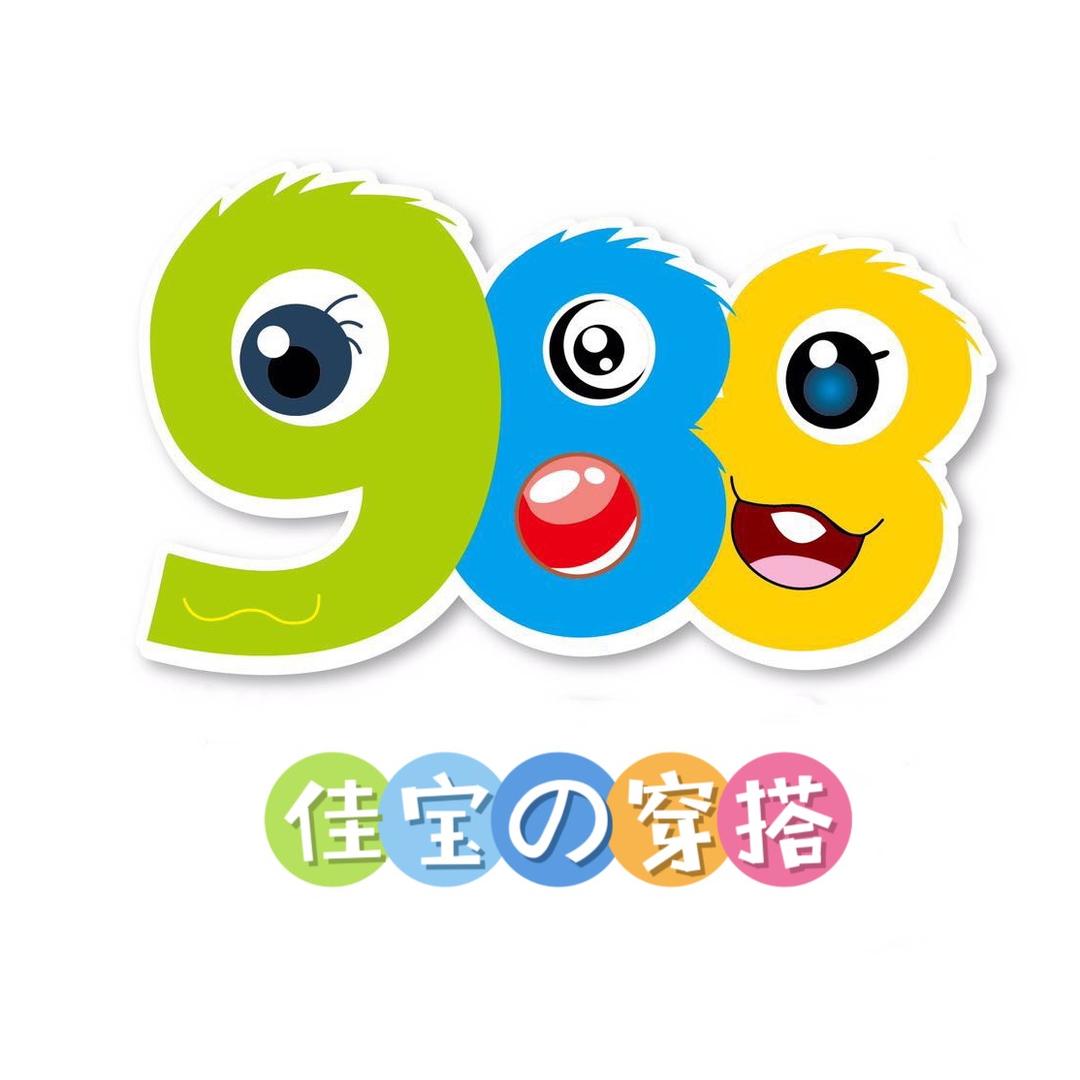 ꩓佳宝꩓婴童折扣工厂B~58